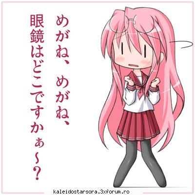 Miyuki Takara - Sora - ~Lucky Star~