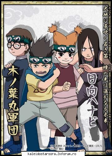Naruto Gallery - Sora - ~Naruto~