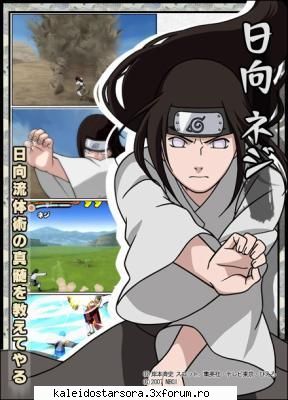 Neji Hyuuga - Sora - ~Naruto~