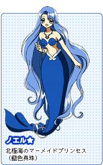 Noel - Sora - ~Mermaid Melody~