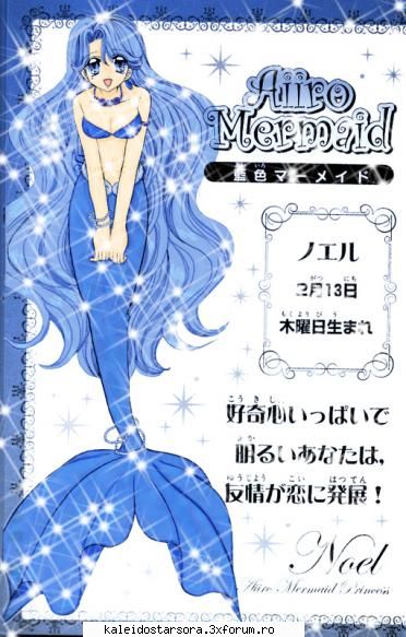 Noel - Sora - ~Mermaid Melody~