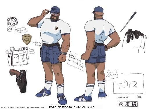 Policemen Jerry - Sora - ~Kaleido Star~