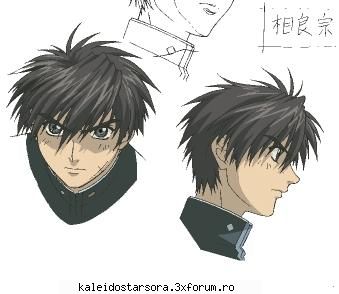 Sagara Sousuke - Sora - ~Full Metal Panic~