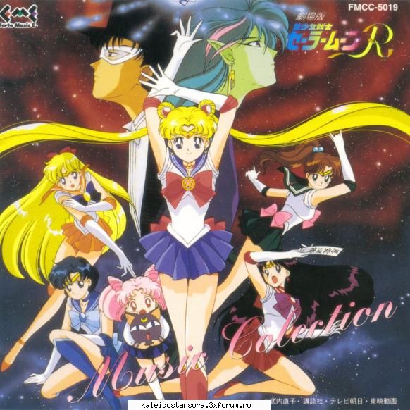 Sailor Moon Gallery - Sora - ~Sailor Moon~