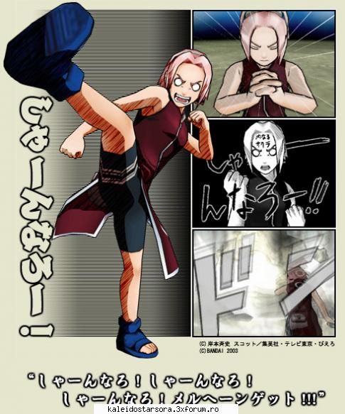 Sakura Haruno - Sora - ~Naruto~