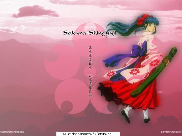 Sakura Shinguuji - Sora - ~Sakura Wars~