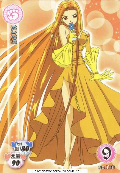 Sara - Sora - ~Mermaid Melody~