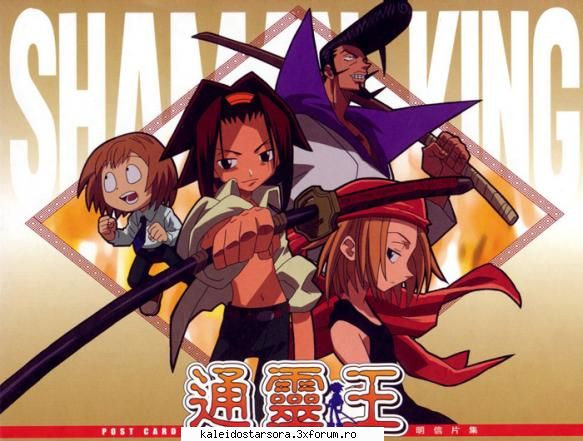 Shaman King Gallery - Sora - ~Shaman King~