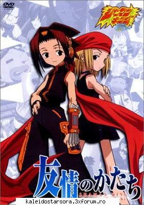 Shaman King Gallery - Sora - ~Shaman King~