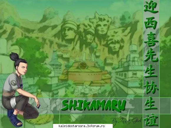 Shikamaru Nara - Sora - ~Naruto~