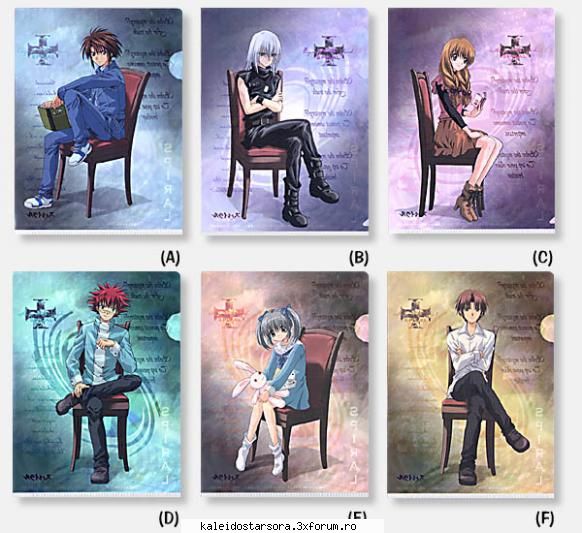 Spiral - Sora - ~Spiral~
