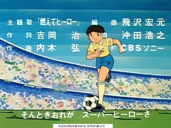 Taro Misaki - Sora - ~Capitanul Tubasa~