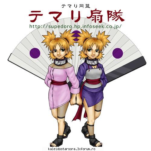 Temari - Sora - ~Naruto~
