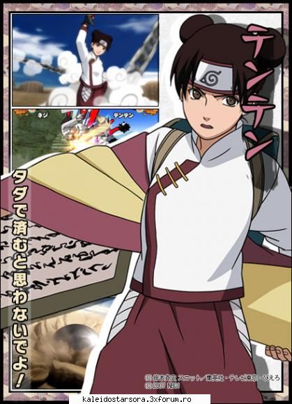 TenTen - Sora - ~Naruto~