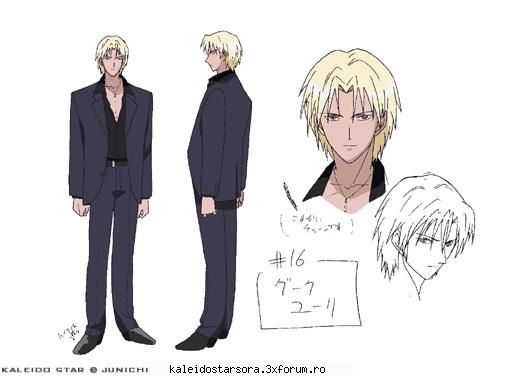 Yuri Killian - Sora - ~Kaleido Star~
